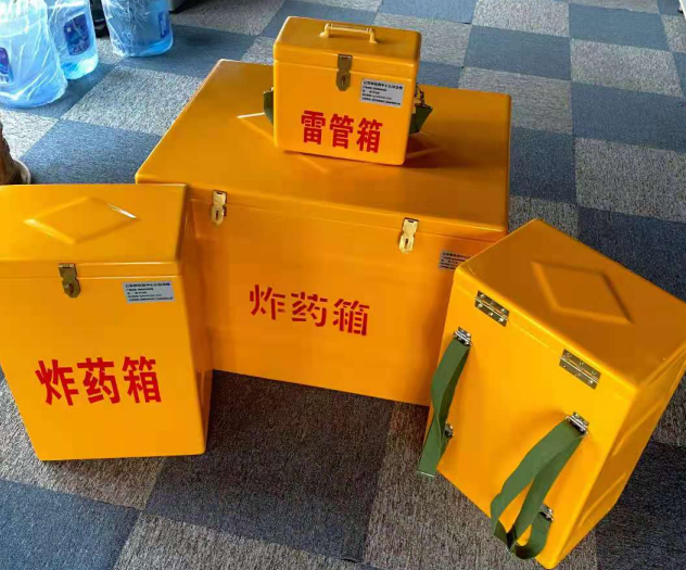 皇姑炸药雷管箱的型号那么多，应该如何选择？