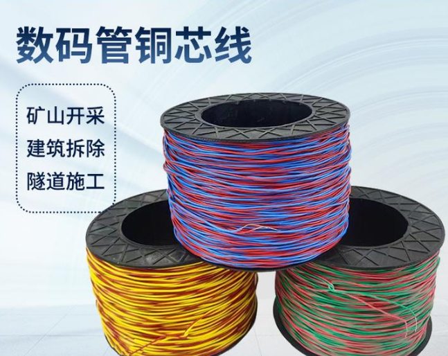 皇姑如何正确使用放炮线爆破母线