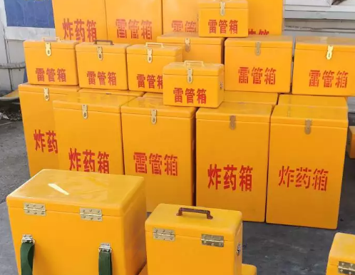 皇姑炸药箱雷管箱具体有什么用处？