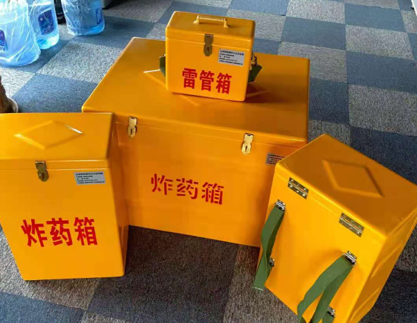 皇姑不同环境下如何选择炸药箱雷管箱