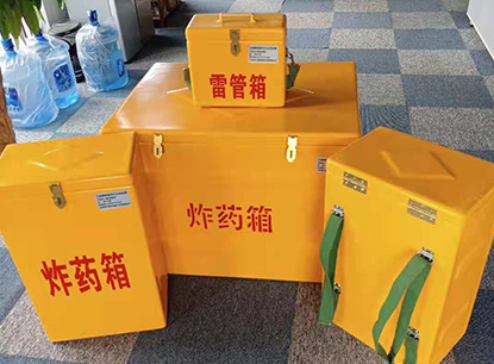 皇姑玻璃钢炸药箱如何保证爆破物品存放的安全？