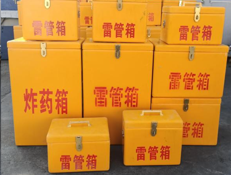 皇姑如何区分炸药箱与雷管箱？