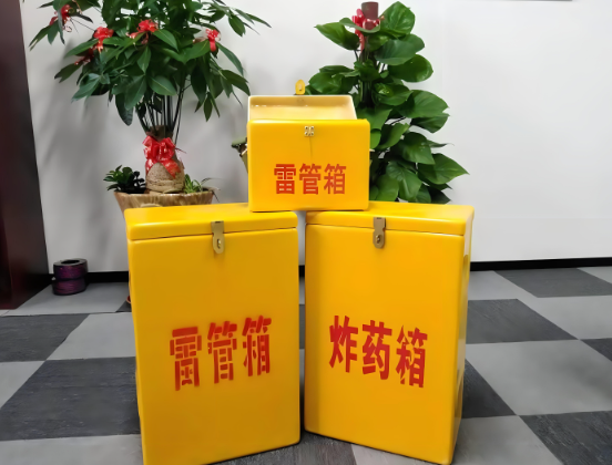 皇姑玻璃钢炸药箱与普通炸药箱有什么区别？