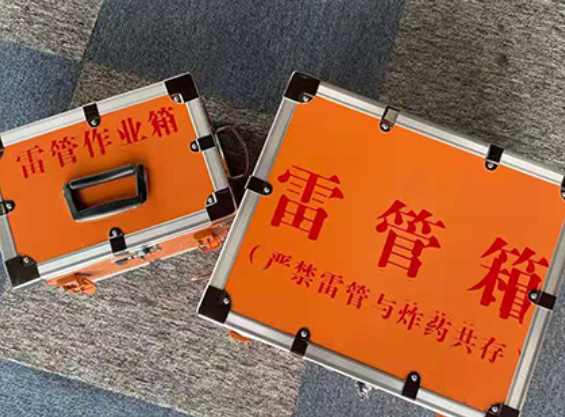 皇姑雷管箱规范存放管理标准